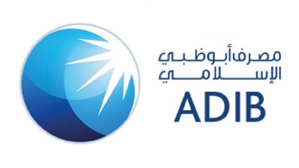 adib-logo