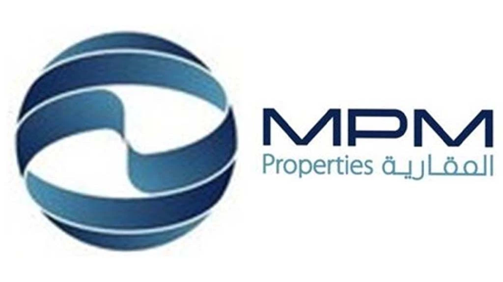 mpm-logo